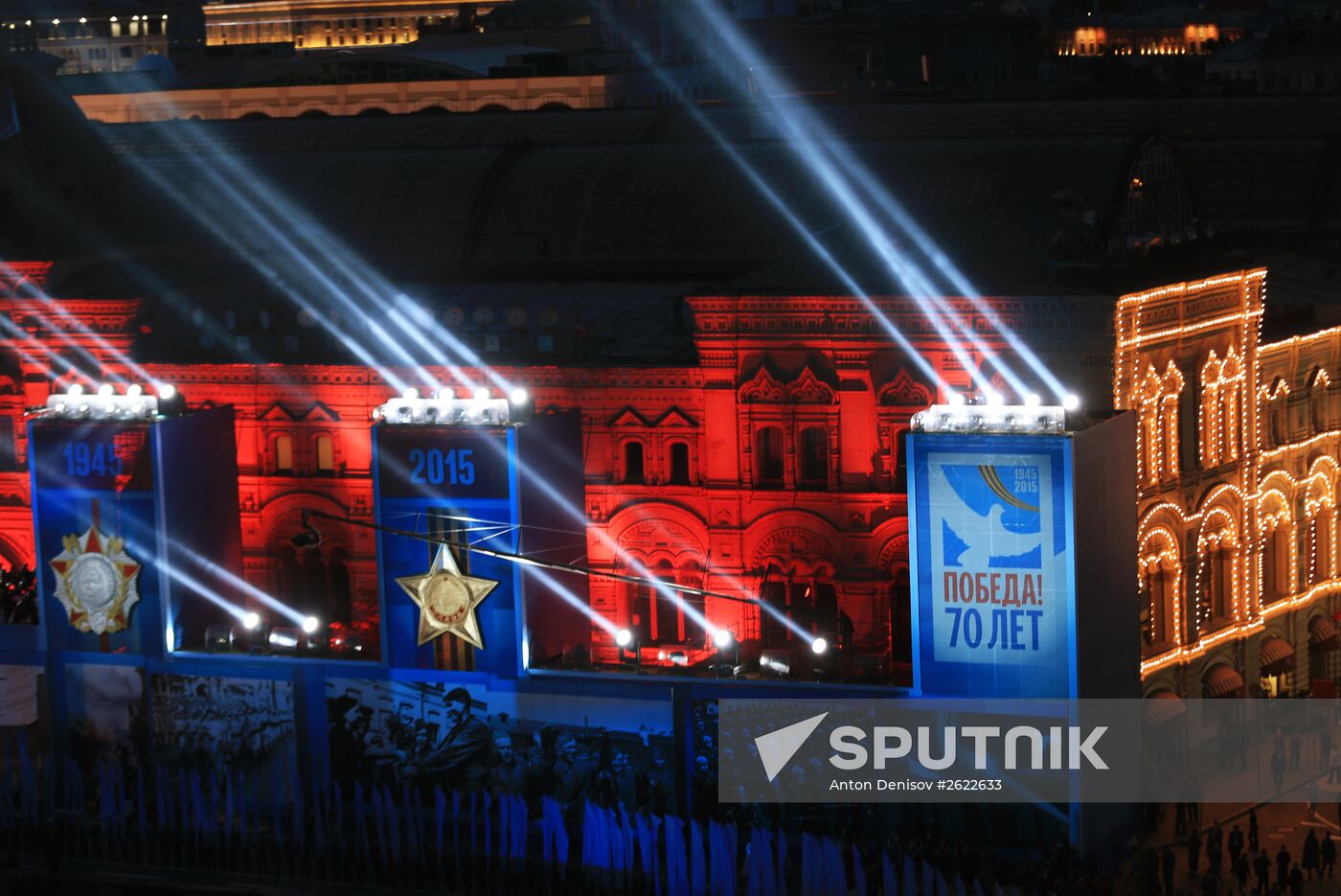 Concert to mark 70th anniversary of Victory in 1941-1945 Great Patriotic War