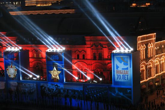 Concert to mark 70th anniversary of Victory in 1941-1945 Great Patriotic War