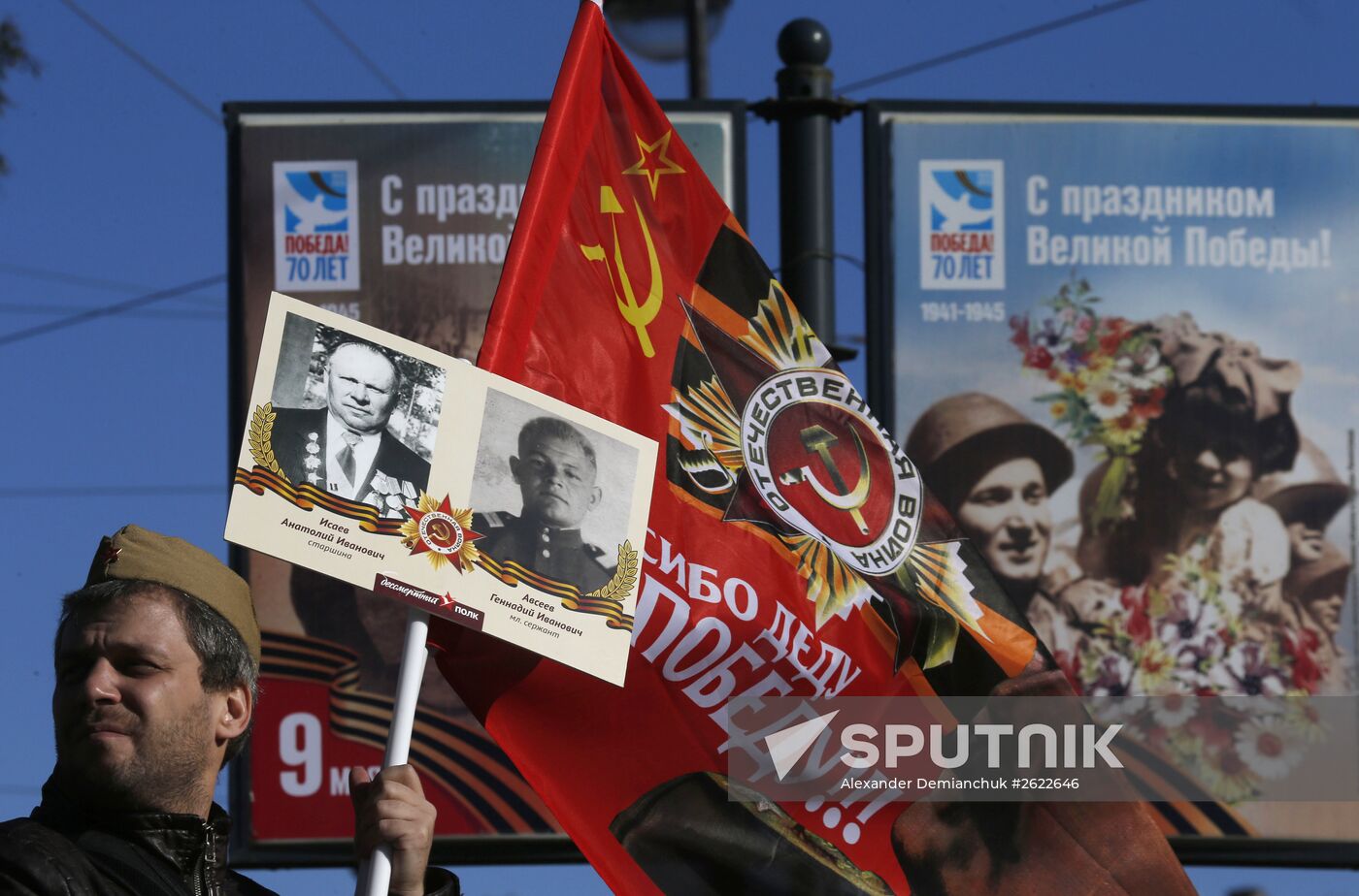 70th anniversary of Victory in 1941-1945 Great Patriotic War celebrated in St. Petersburg