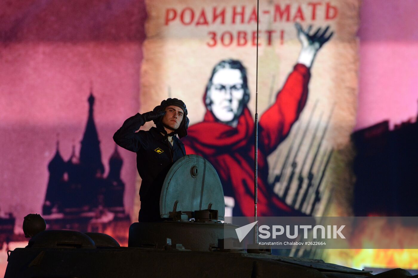 Concert to mark 70th anniversary of Victory in 1941-1945 Great Patriotic War