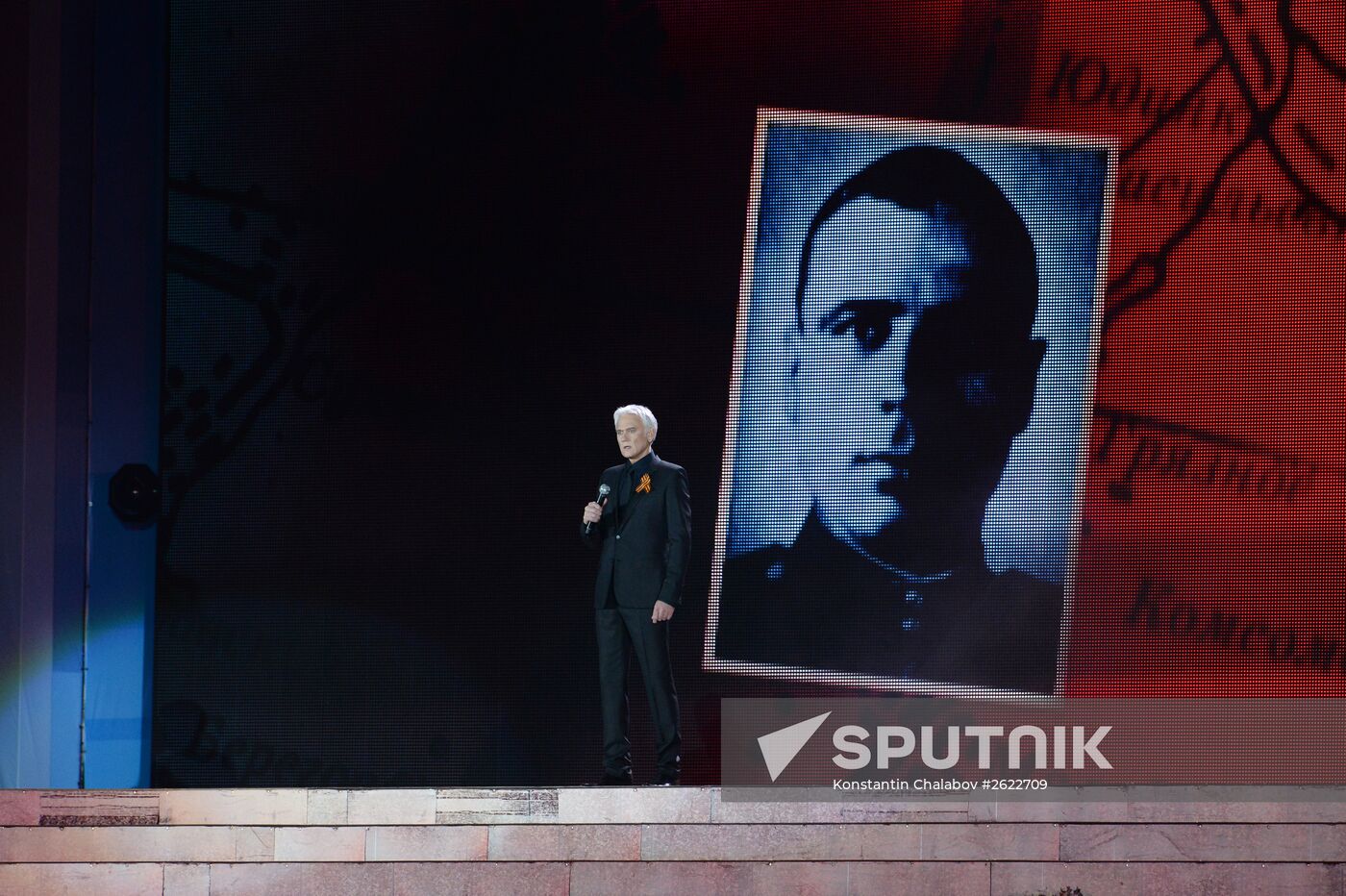 Concert to mark 70th anniversary of Victory in 1941-1945 Great Patriotic War