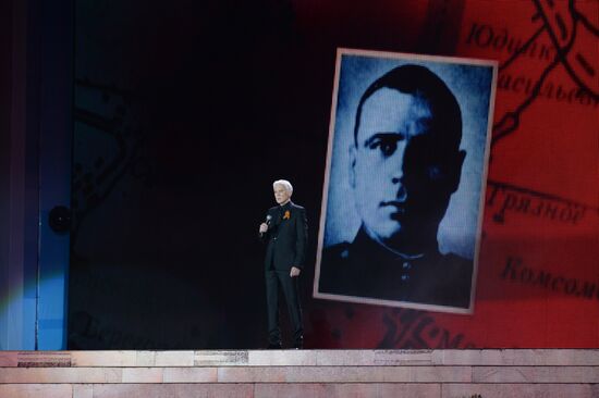 Concert to mark 70th anniversary of Victory in 1941-1945 Great Patriotic War