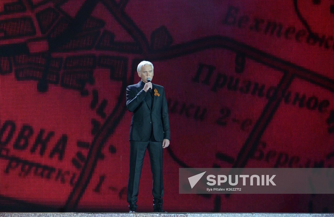 Concert to mark 70th anniversary of Victory in 1941-1945 Great Patriotic War