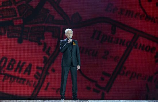 Concert to mark 70th anniversary of Victory in 1941-1945 Great Patriotic War
