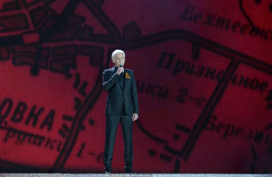 Concert to mark 70th anniversary of Victory in 1941-1945 Great Patriotic War