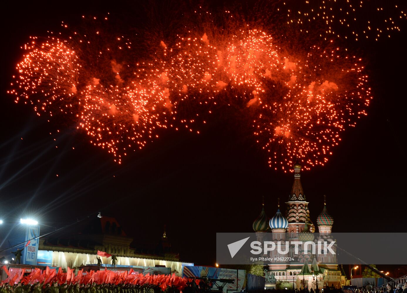 Fireworks display to mark 70th anniversary of Victory in 1941-1945 Great Patriotic War