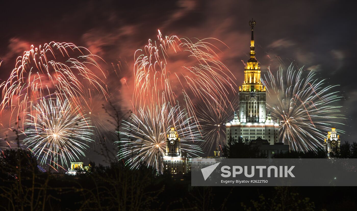 Fireworks to mark 70th anniversary of Victory in 1941-1945 Great Patriotic War