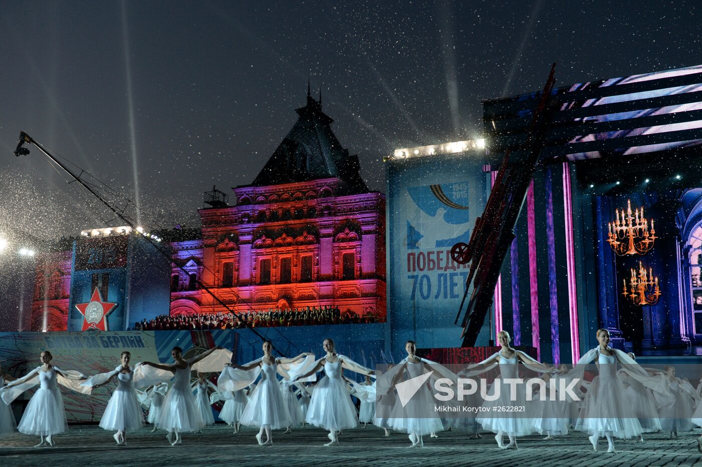 Concert to mark 70th anniversary of Victory in 1941-1945 Great Patriotic War