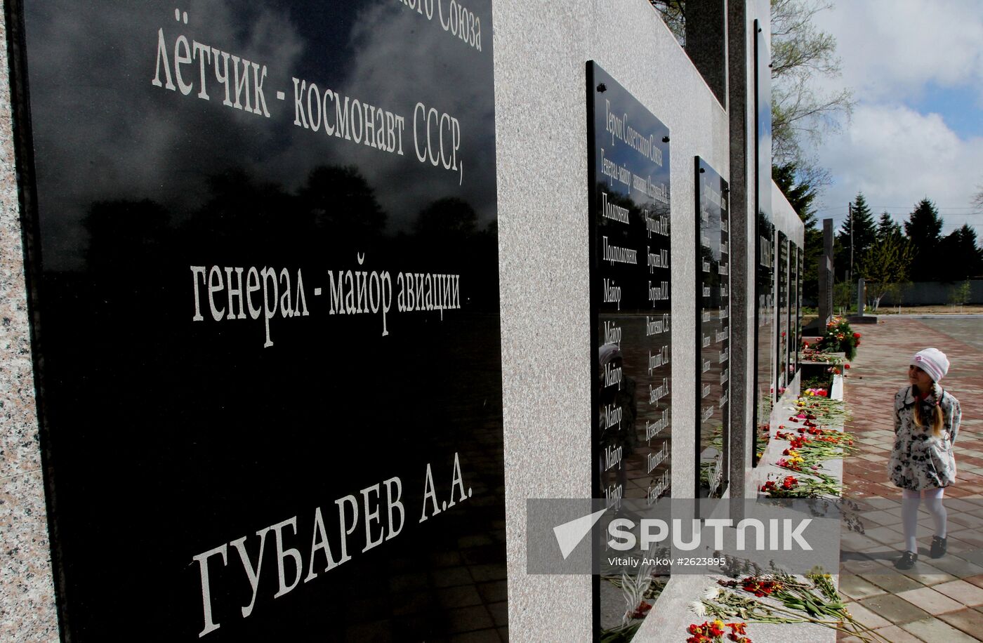 Combat Glory memorial in Primorye Territory