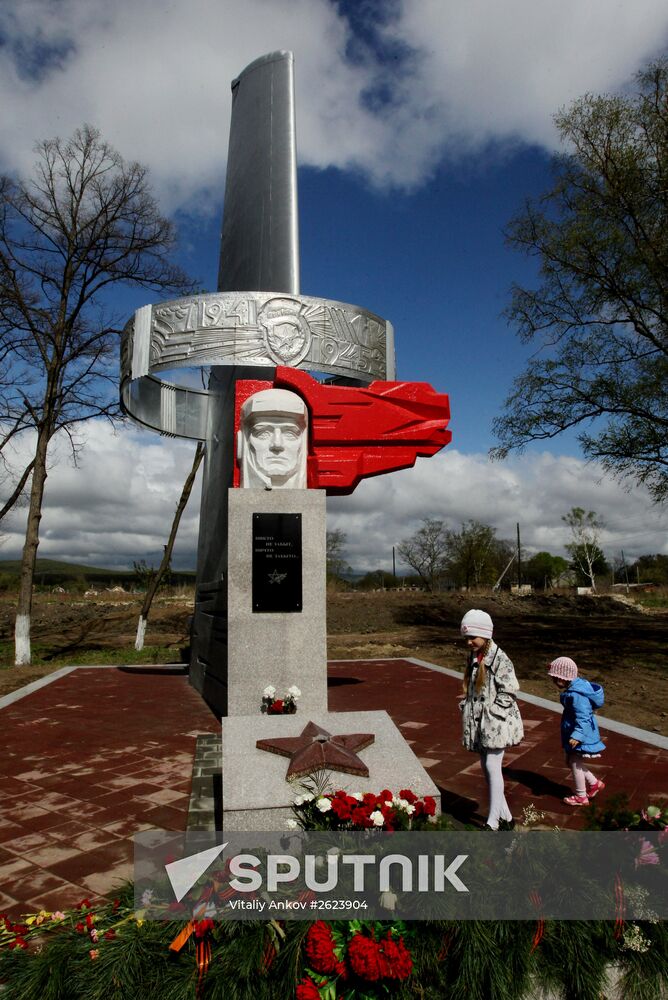 Combat Glory memorial in Primorye Territory