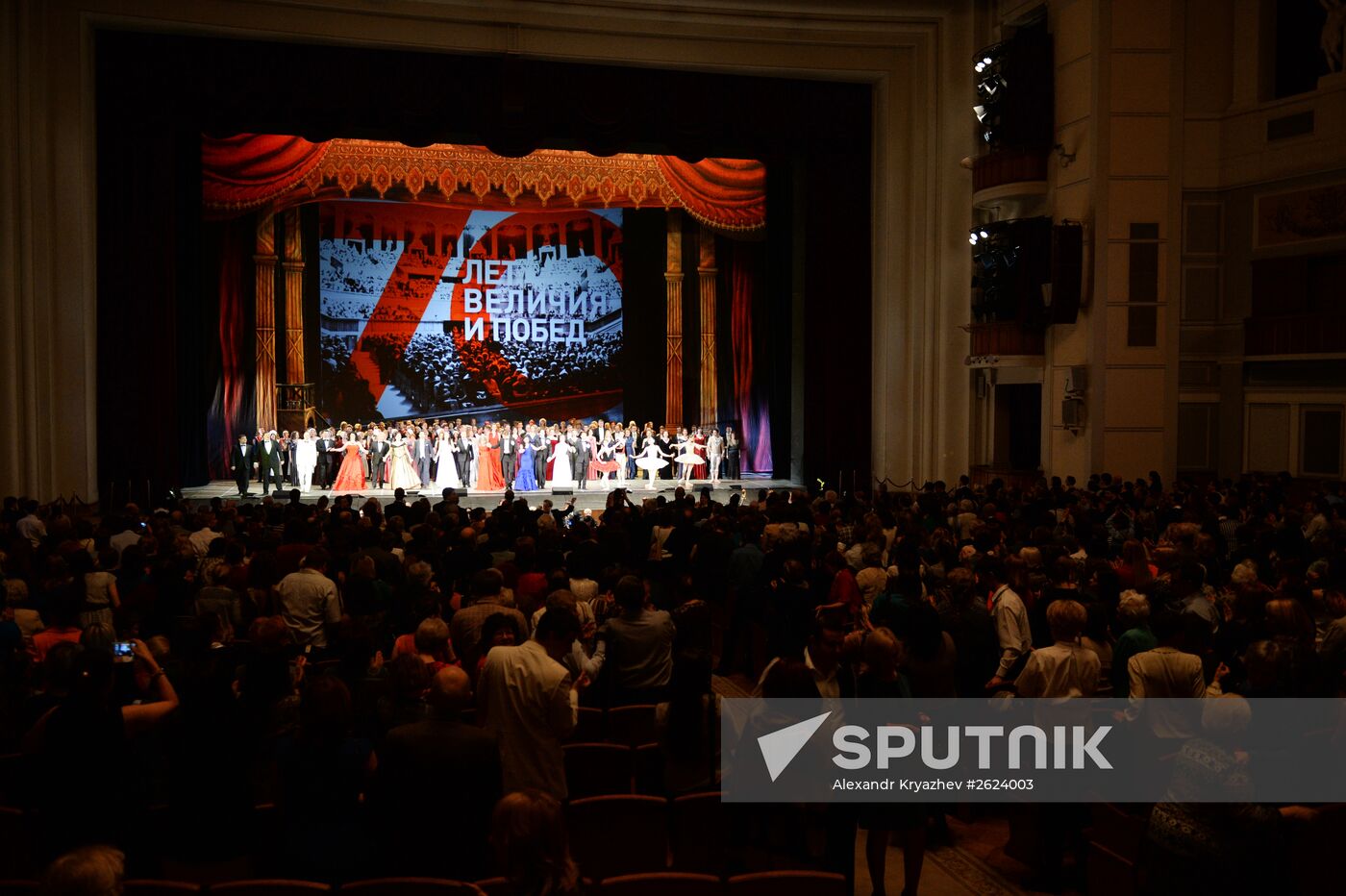 Novosibirsk State Opera and Ballet Theater marks its 70th anniversary