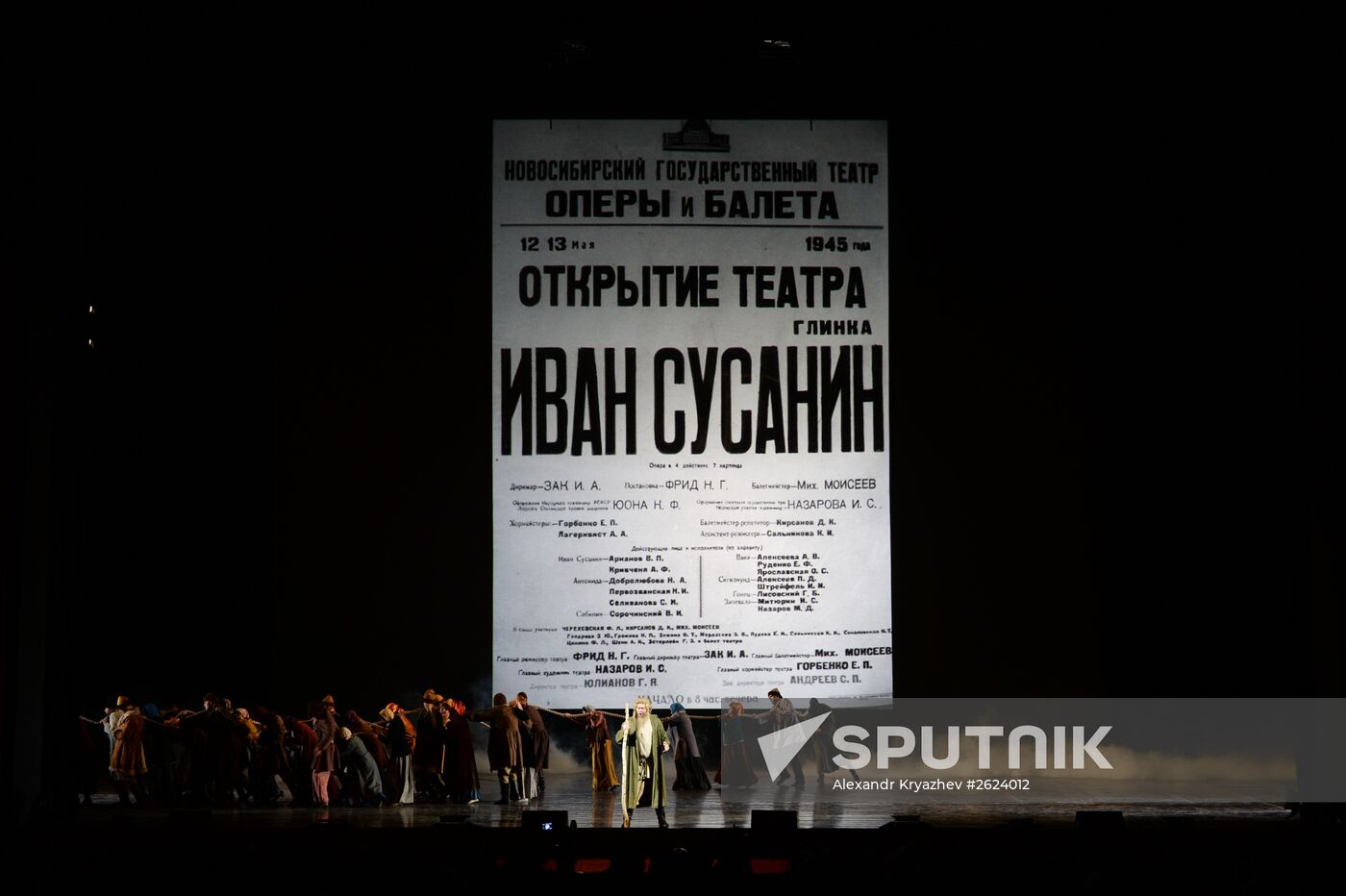Novosibirsk State Opera and Ballet Theater marks its 70th anniversary