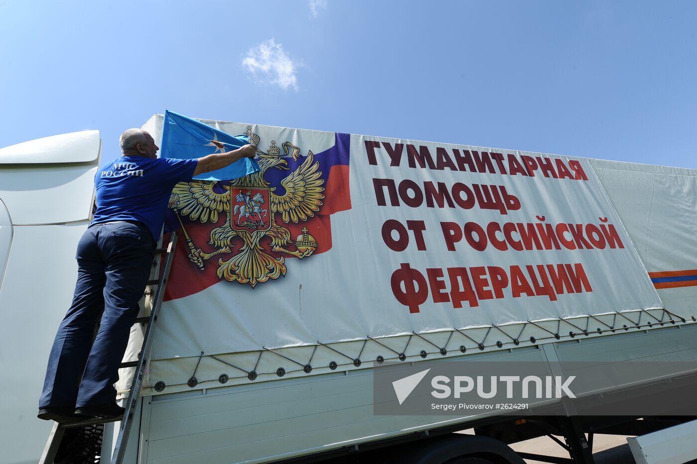Humanitarian aid convoy in Rostov Region prepares to depart for southeastern Ukraine