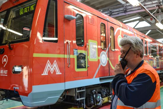 Launch of train dedicated to 80th anniversary of Moscow Metro