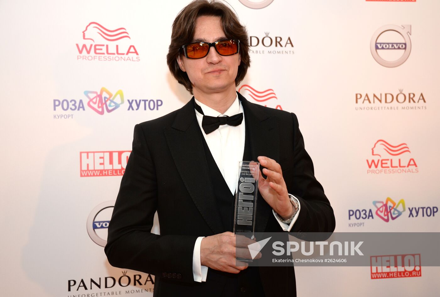 10th Russia's Most Stylish awards
