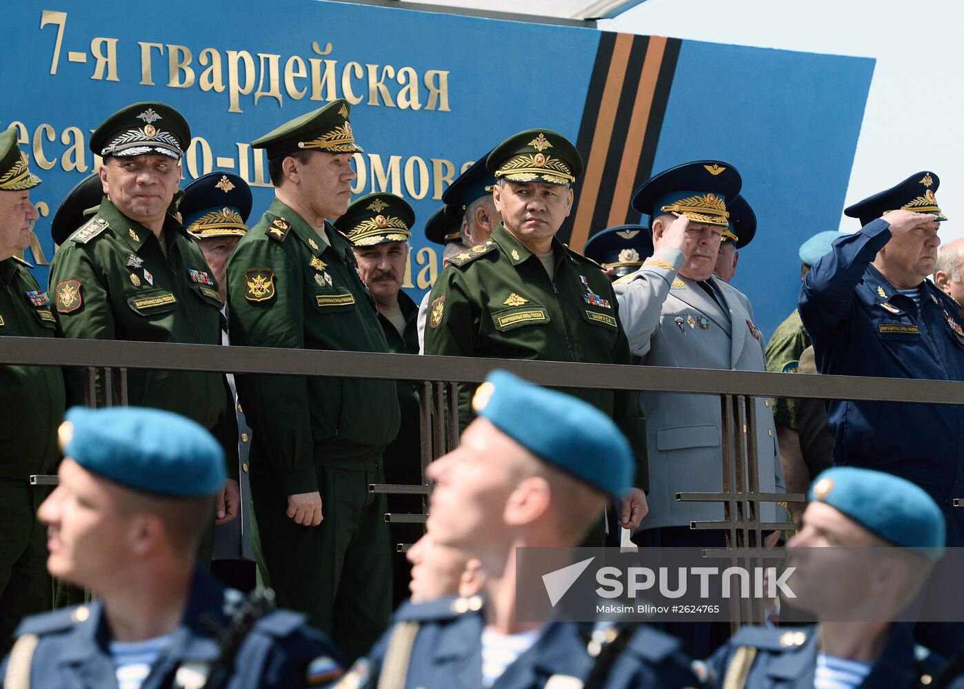 Defense Minister Sergei Shoigu's visit to 7th Guards Airborne-Assault Red Banner Division