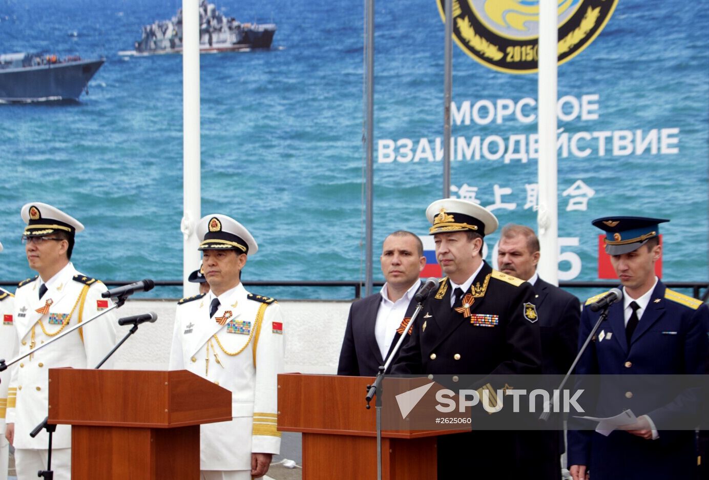 Russian-Chinese drills "Joint Sea-2015" start in Novorossiysk