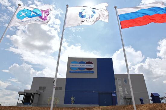 Carbon fiber manufacturing plant in Yelabuga