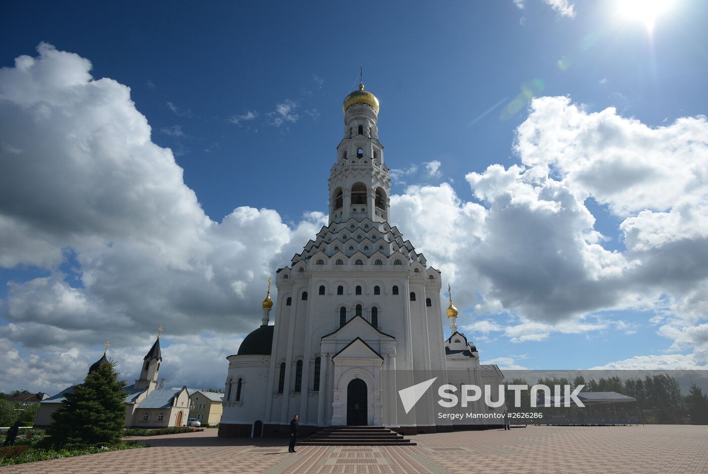 Sts. Peter and Paul's Church