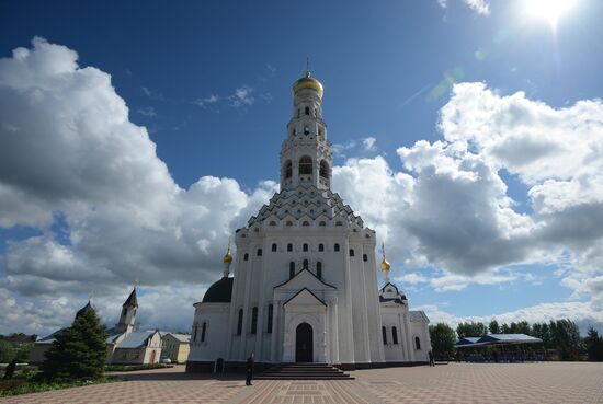 Sts. Peter and Paul's Church