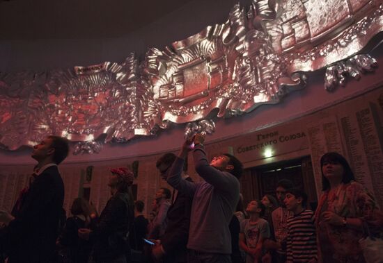 International Museum Night