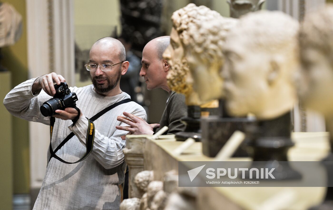 International Museum Night