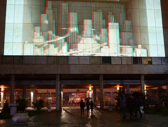 International Museum Night