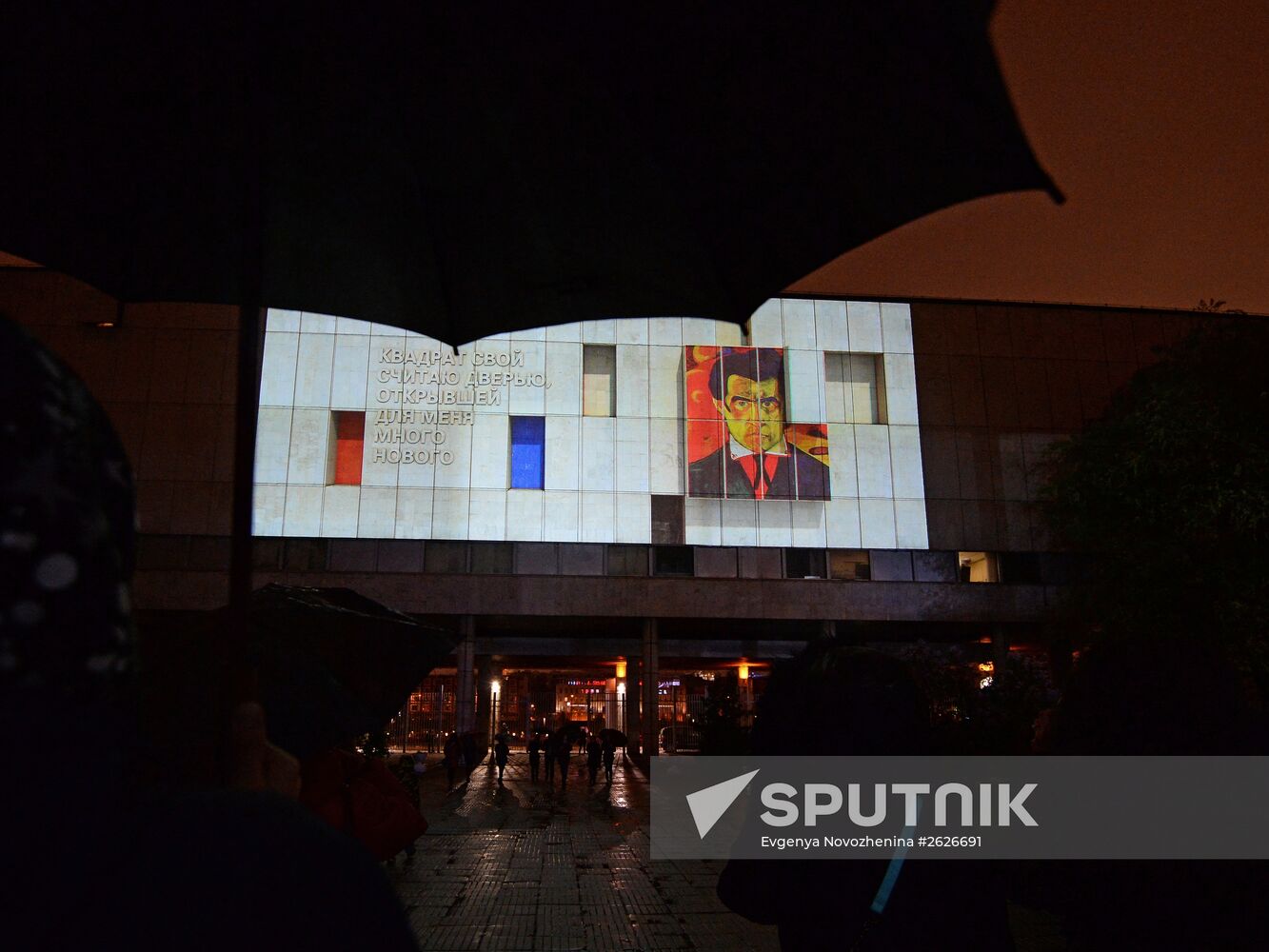International Museum Night