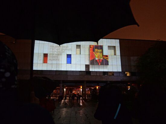 International Museum Night
