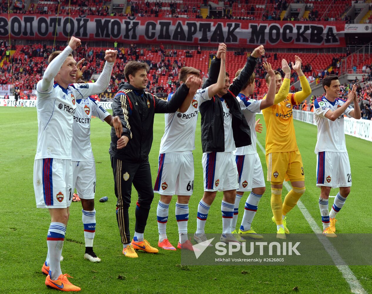 Football. Russian Premier League. Spartak vs. CSKA