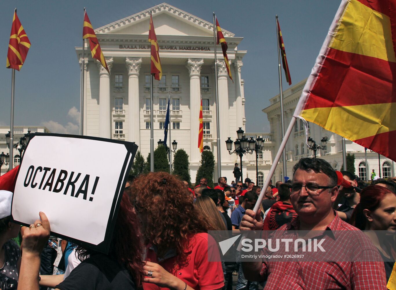 Anti-government protests in Macedonia