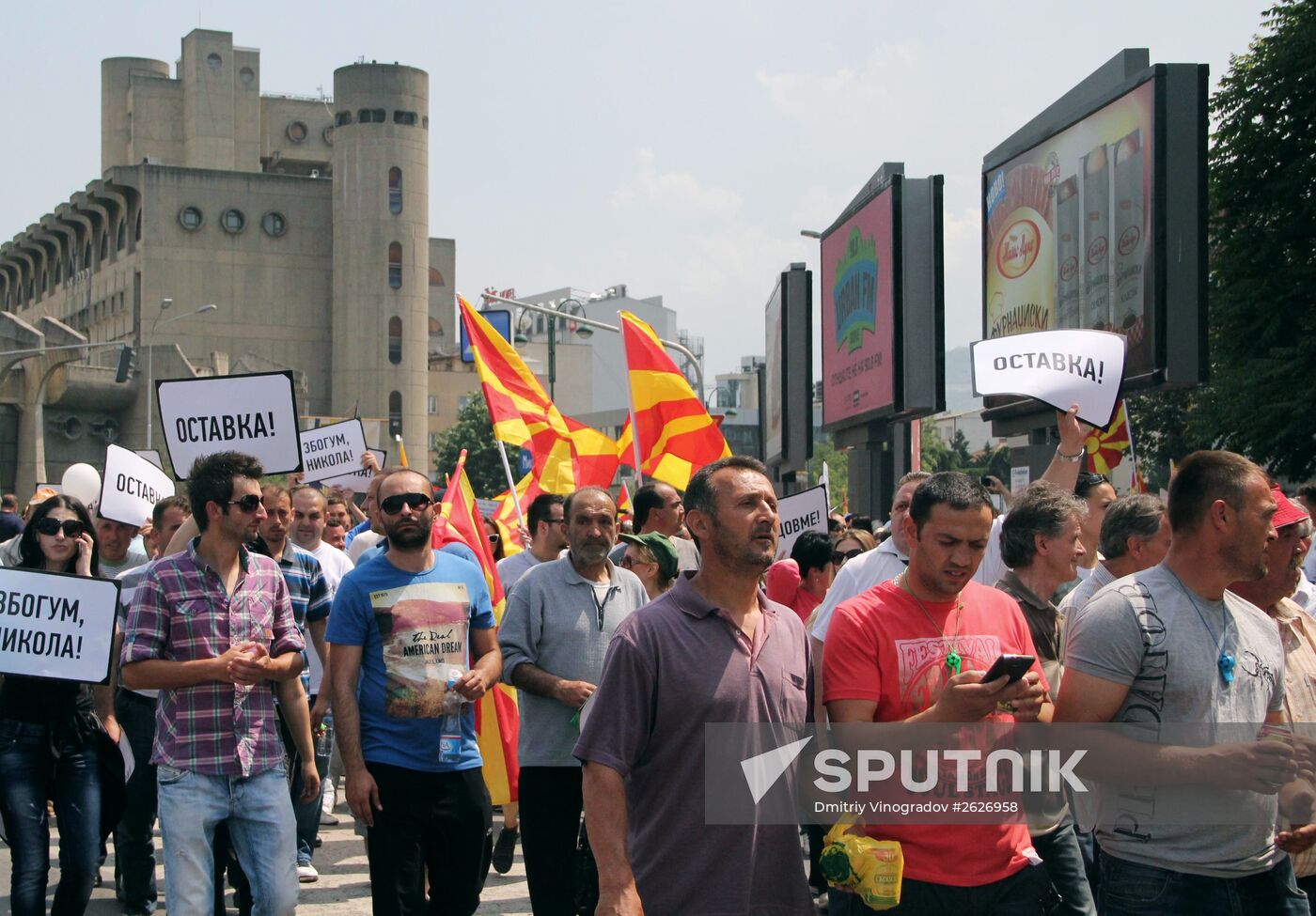 Anti-government protests in Macedonia