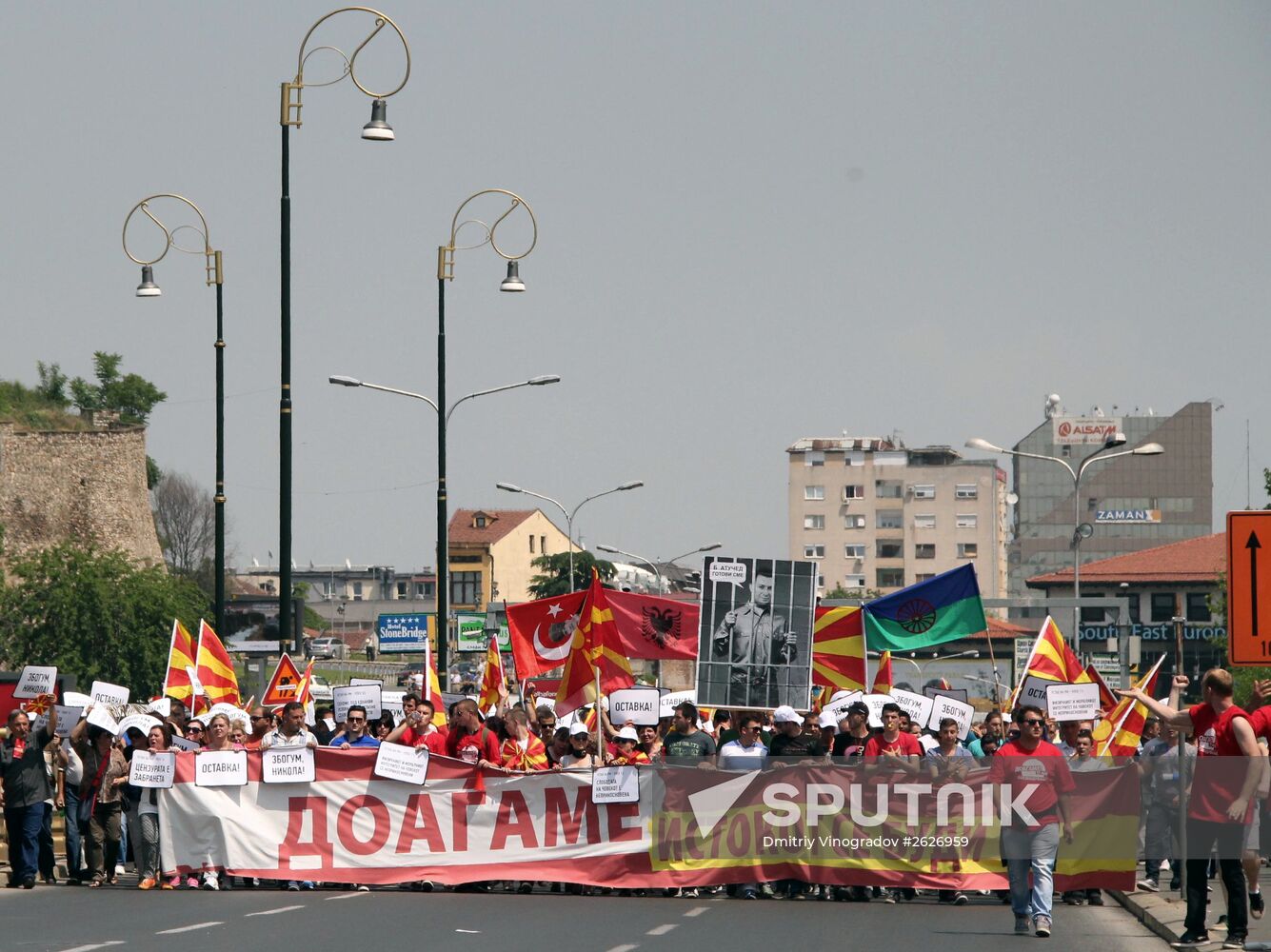 Anti-government protests in Macedonia