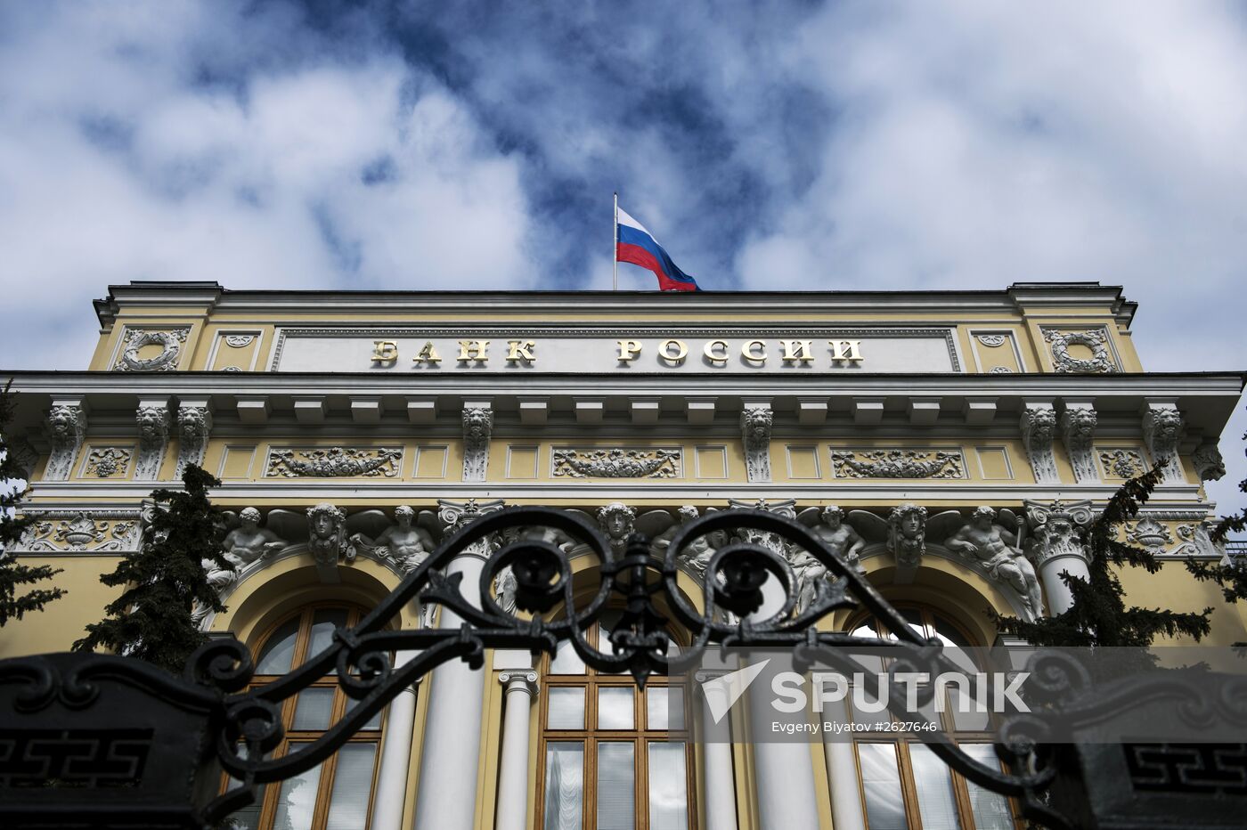 Central Bank of Russia