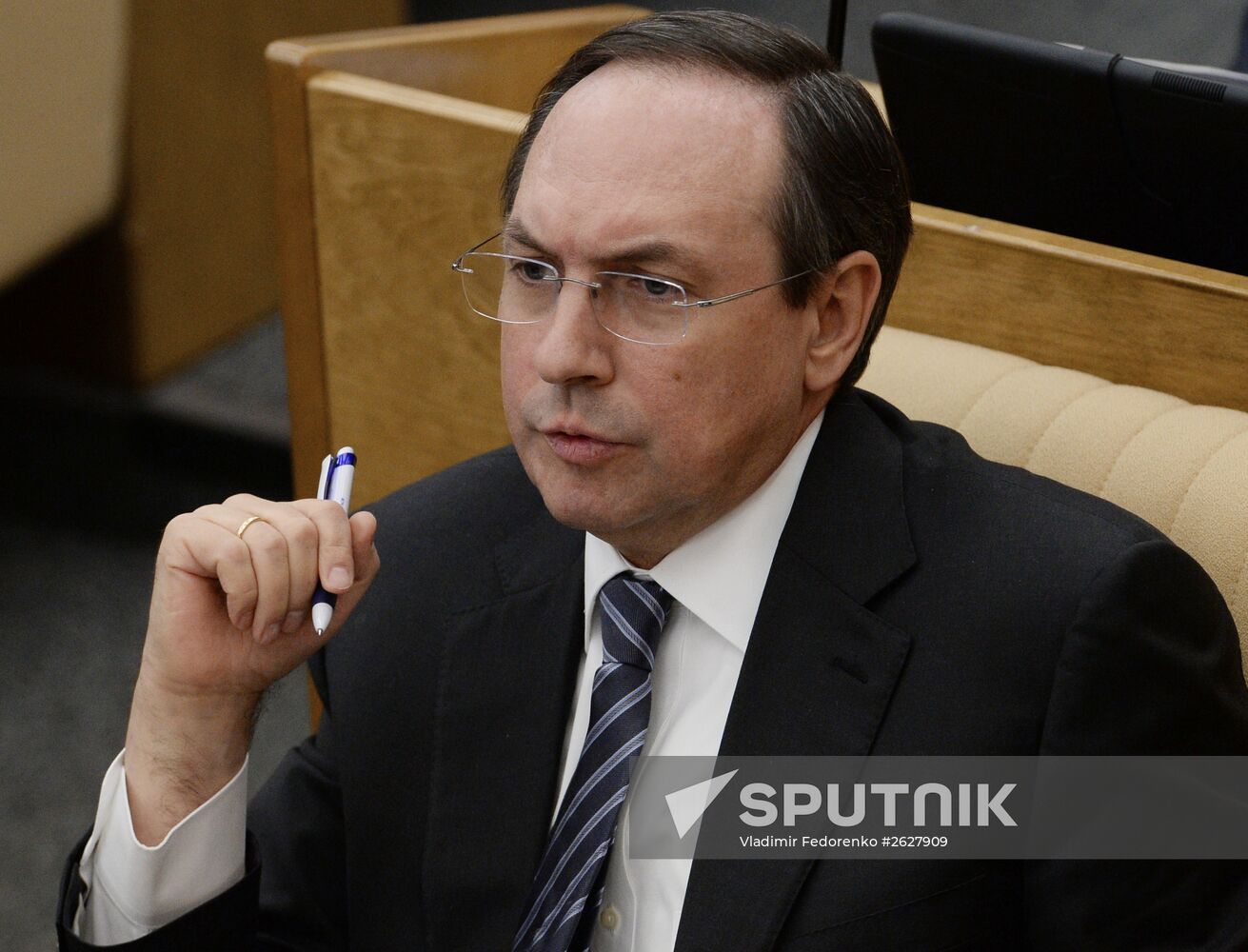 Plenary meeting of the State Duma of the Russian Federation