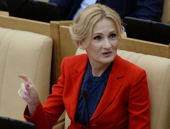 Plenary meeting of the State Duma of the Russian Federation