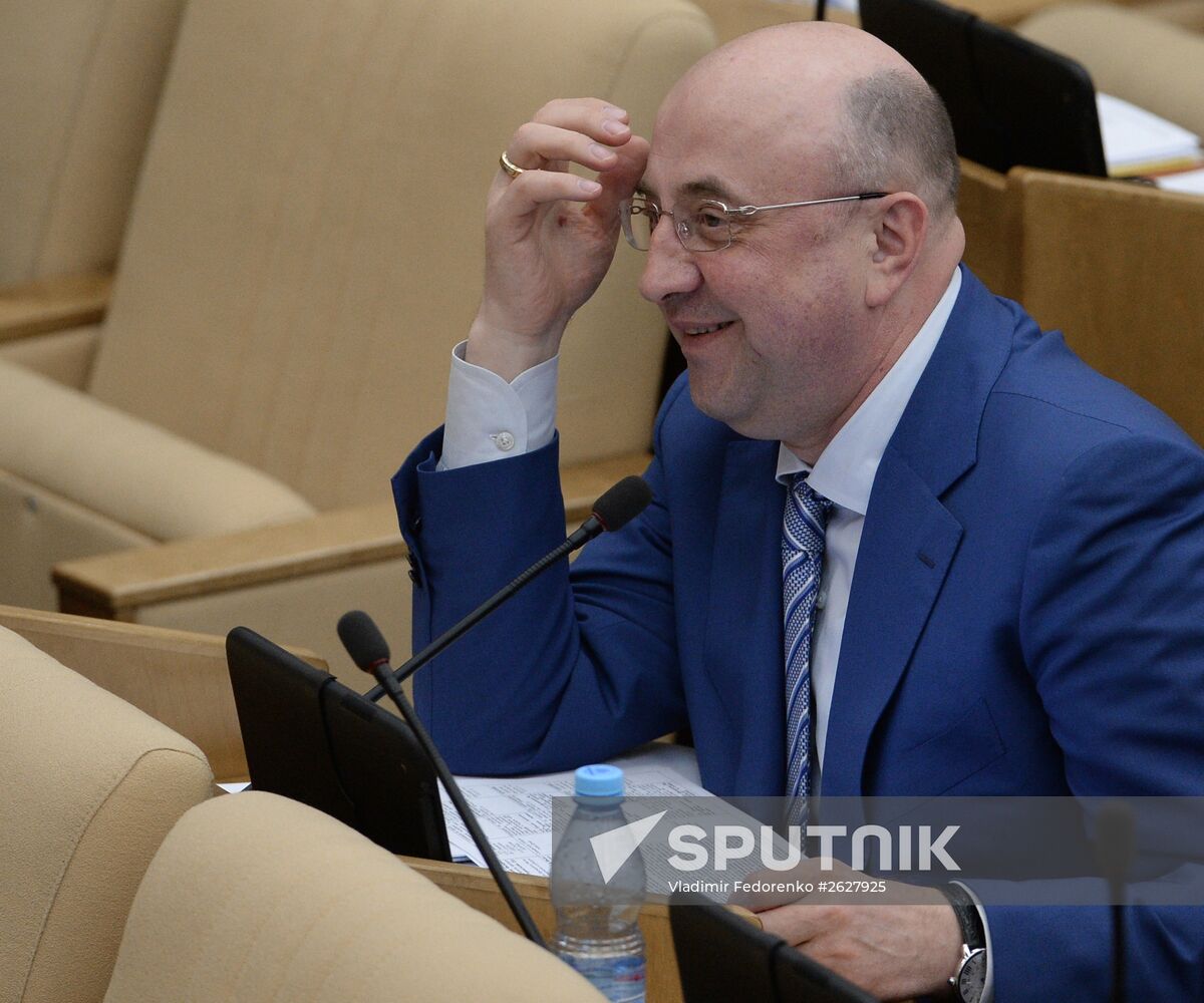 Plenary meeting of the State Duma of the Russian Federation
