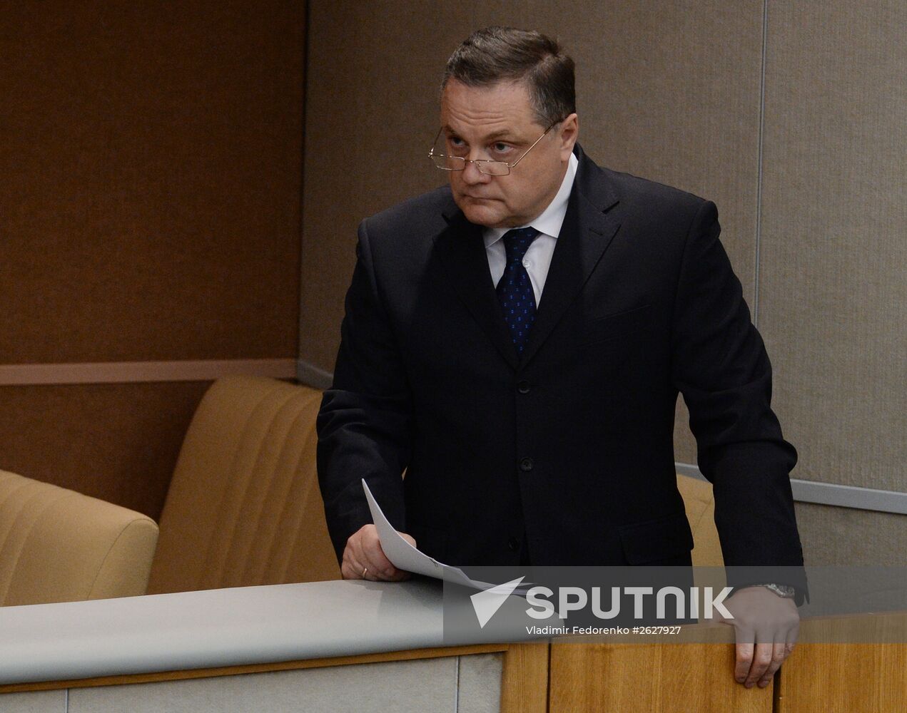 Plenary meeting of the State Duma of the Russian Federation