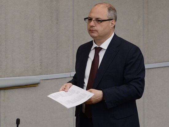 Plenary meeting of the State Duma of the Russian Federation