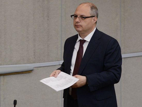 Plenary meeting of the State Duma of the Russian Federation