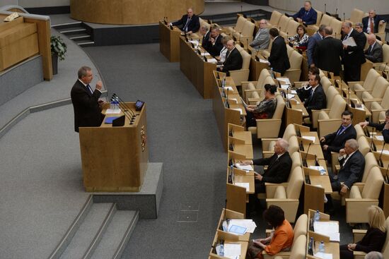 Plenary meeting of the State Duma of the Russian Federation