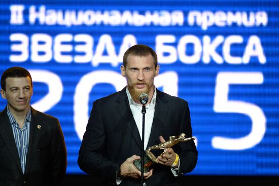 Boxing Star-2015 II National Prize award ceremony