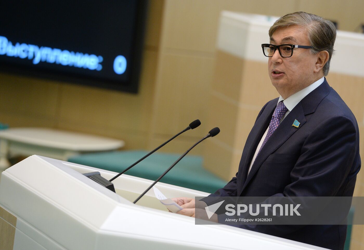 Federation Council meeting