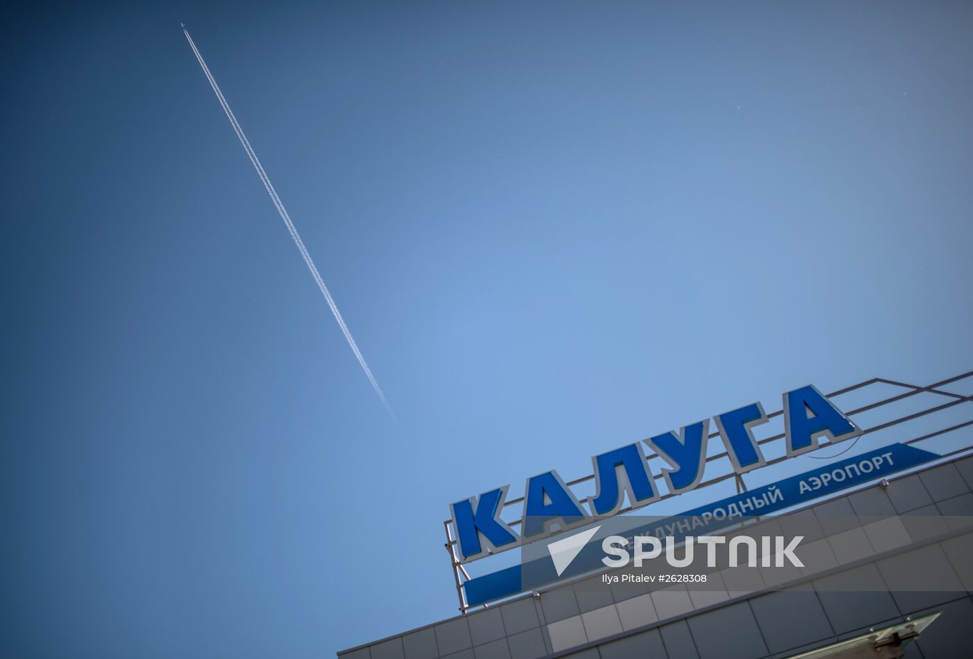 Kaluga International Airport about to open
