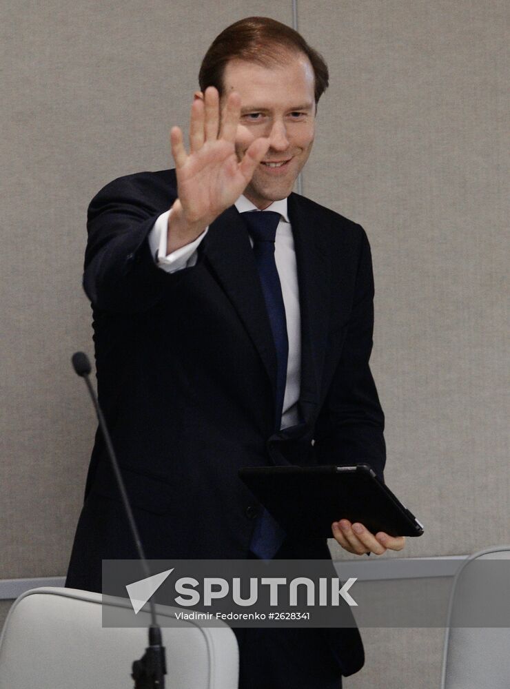 State Duma plenary session