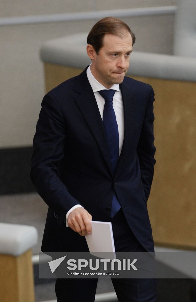 State Duma plenary session