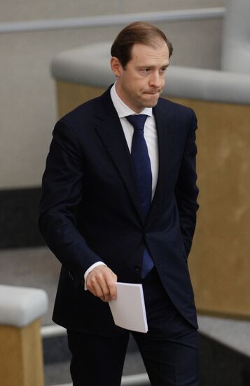 State Duma plenary session