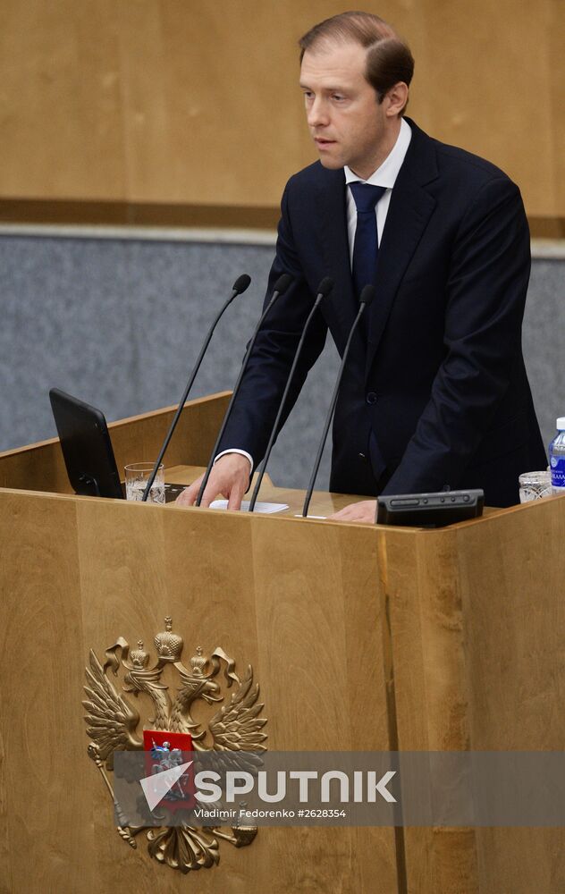 State Duma plenary session