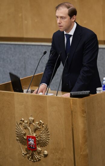 State Duma plenary session
