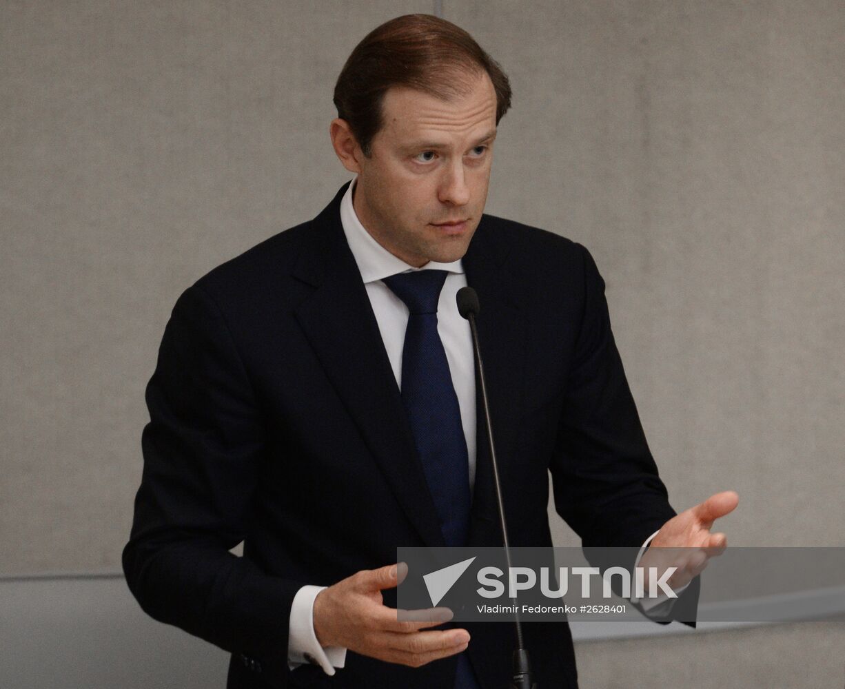 State Duma plenary session